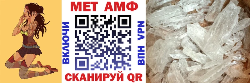 АМФ Premium  Апшеронск 