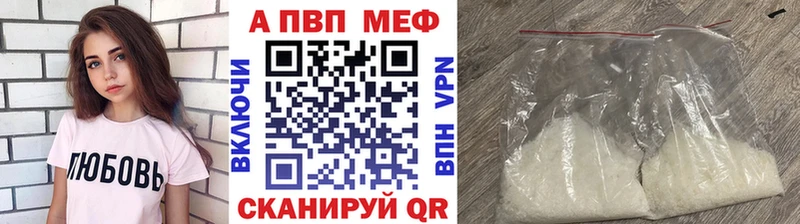 Alpha PVP Соль  ссылка на мегу ссылка  Апшеронск 