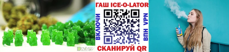 как найти   Апшеронск  Cannafood конопля 