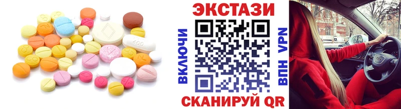 купить наркотик  Апшеронск  Ecstasy бентли 