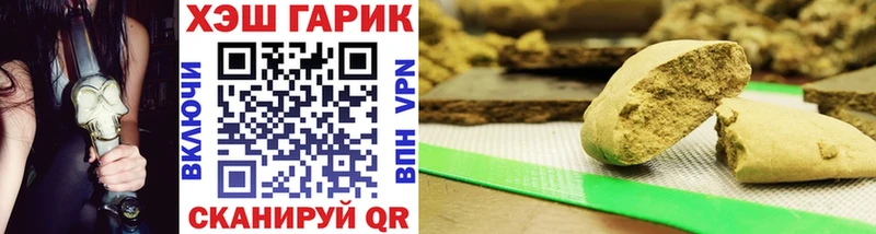 ГАШИШ 40% ТГК  цена   Апшеронск 