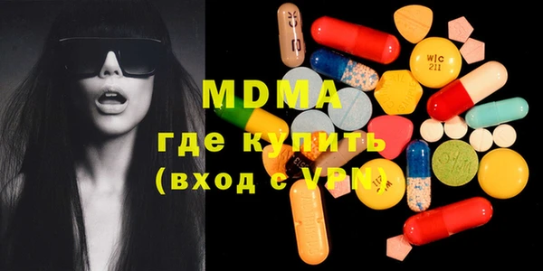 MDMA Premium VHQ Алзамай