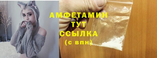 MDMA Premium VHQ Алзамай