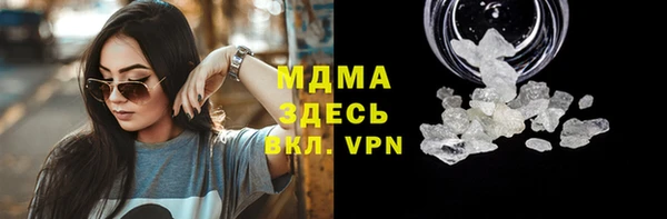 MDMA Premium VHQ Алзамай
