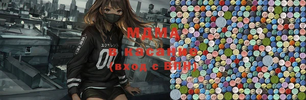 MDMA Premium VHQ Алзамай