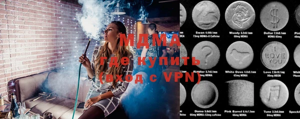 MDMA Premium VHQ Алзамай