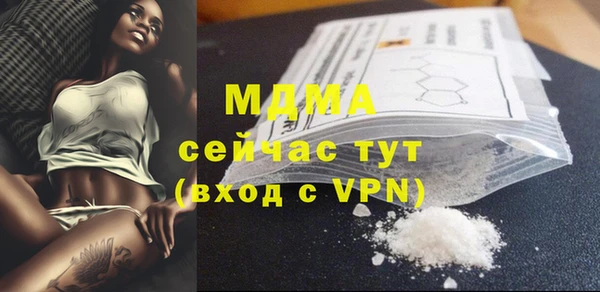 MDMA Premium VHQ Алзамай