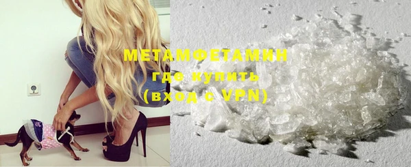 MDMA Premium VHQ Алзамай