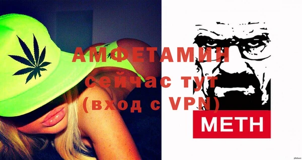MDMA Premium VHQ Алзамай