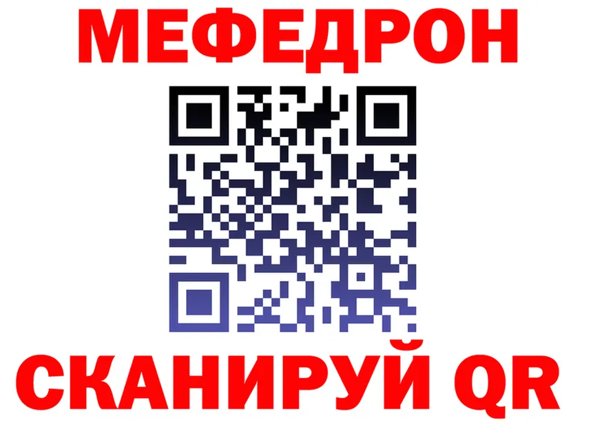 МЯУ-МЯУ VHQ вход площадка мега Апшеронск