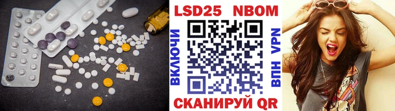 LSD-25 экстази кислота  Апшеронск 