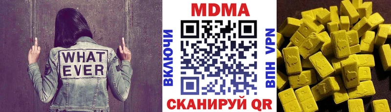 закладки  даркнет телеграм  кракен онион  MDMA молли  Апшеронск 
