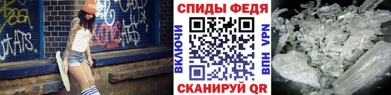 МЕТАМФЕТАМИН кристалл площадка официальный сайт Апшеронск