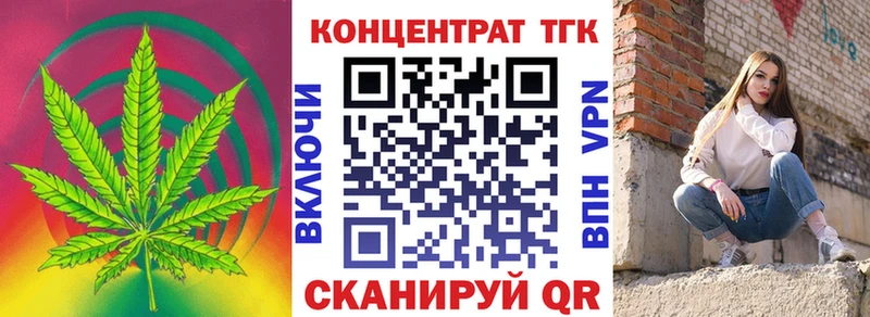 Дистиллят ТГК жижа  кракен зеркало  Апшеронск 